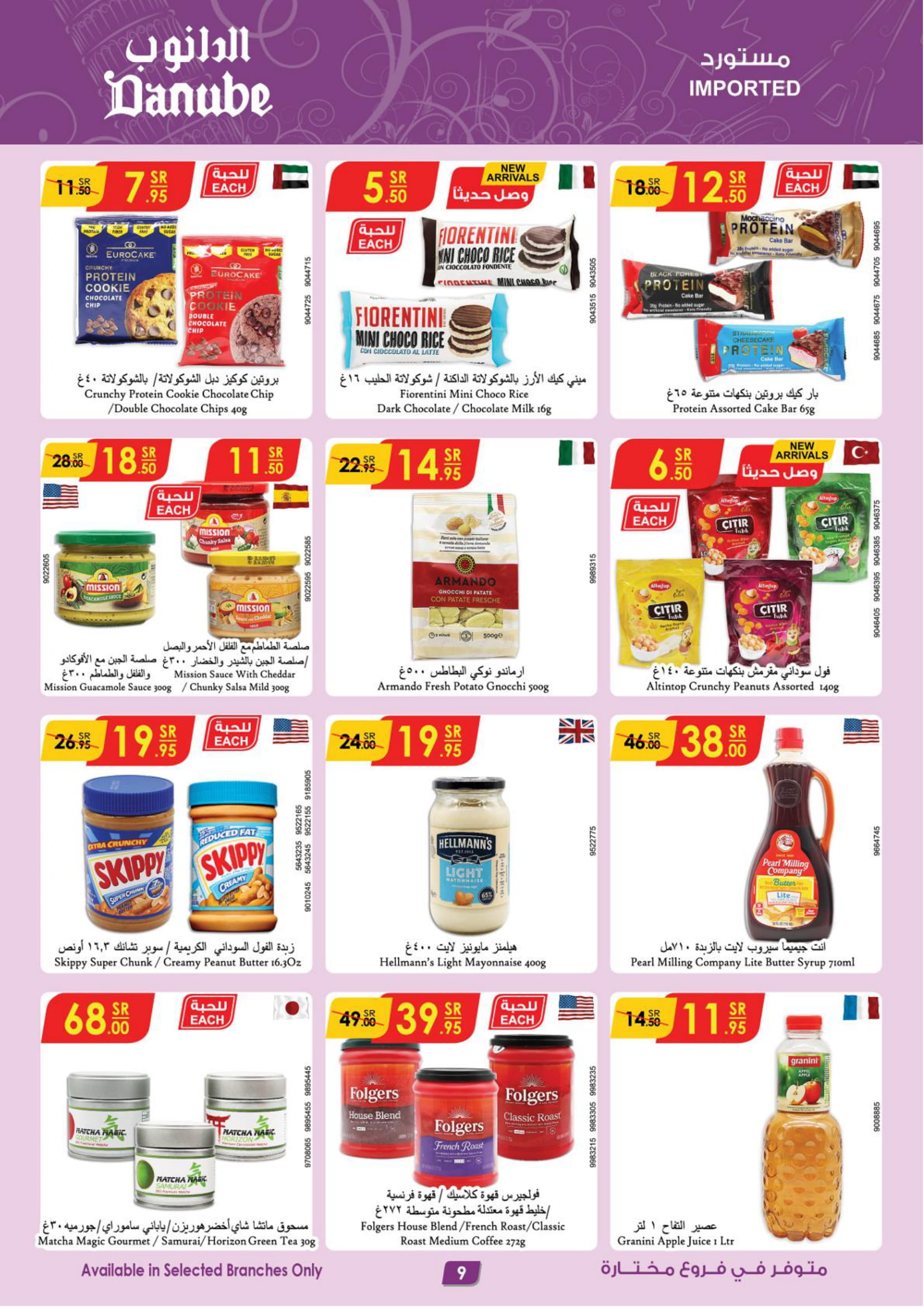 Page 10 at Hello Summer offers at Danube Jeddah Taif and Makka